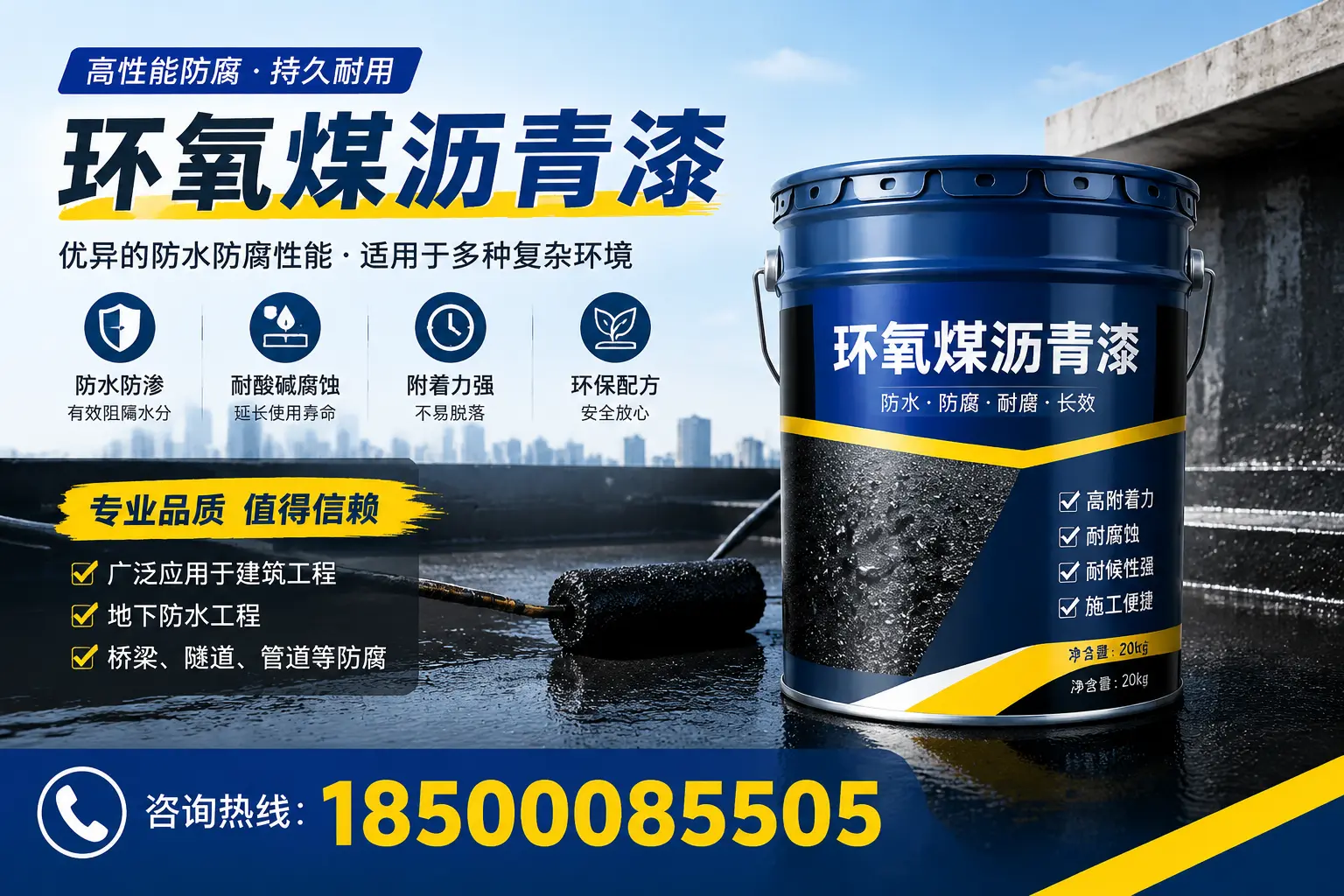 环氧煤沥青漆的储存与运输注意事项，安阳企业须知