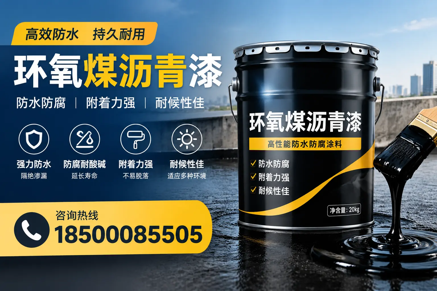 环氧煤沥青漆使用中的常见问题及解决方案，安阳用户指南